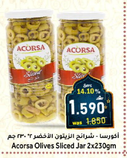 available at القوت هايبرماركت in عُمان - مسقط‎