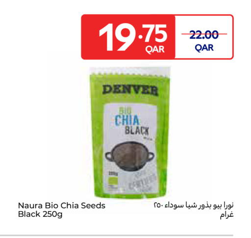 available at Carrefour in Qatar - Umm Salal