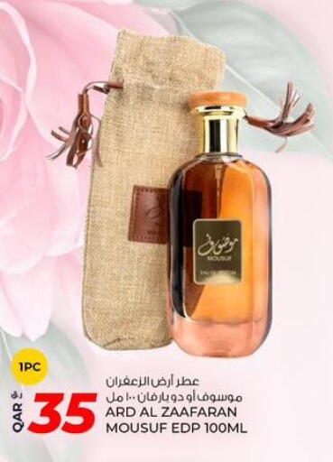 available at Rawabi Hypermarket in Qatar - Umm Salal