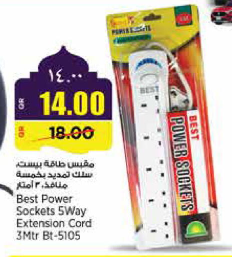 available at سوبر ماركت الهندي الجديد in قطر - الخور