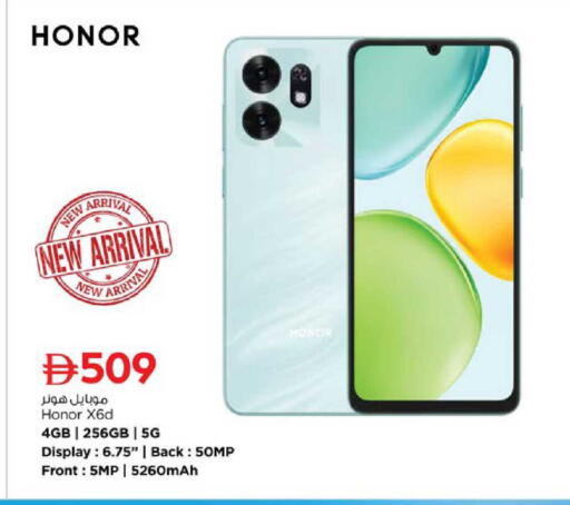 available at Nesto Hypermarket in UAE - Al Ain