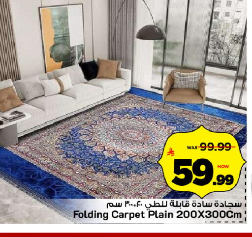 available at مارك & سيف in مملكة العربية السعودية, السعودية, سعودية - الخبر‎