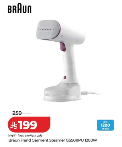 available at لولو هايبرماركت in مملكة العربية السعودية, السعودية, سعودية - الخرج