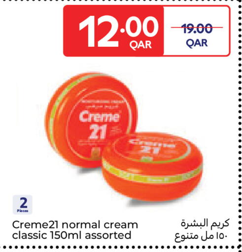 available at Carrefour in Qatar - Umm Salal