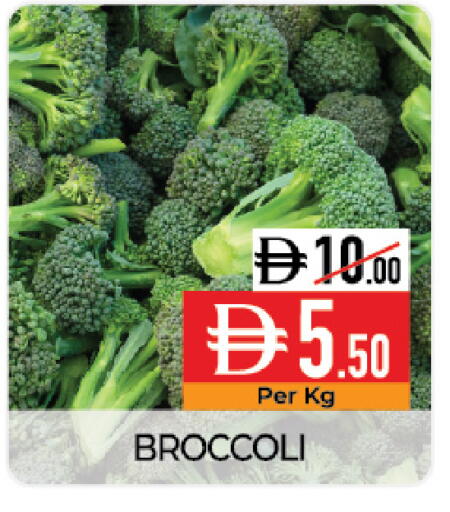 Broccoli available at Delice Supermarket in UAE - Abu Dhabi