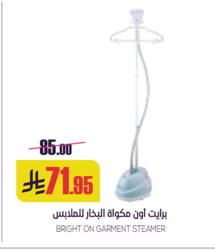 available at Sapt in KSA, Saudi Arabia, Saudi - Buraidah