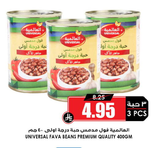 available at أسواق النخبة in مملكة العربية السعودية, السعودية, سعودية - سكاكا