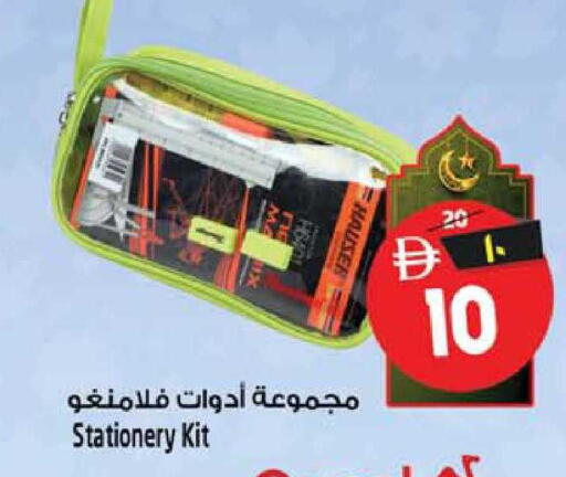 available at سفاري هايبرماركت in الإمارات العربية المتحدة , الامارات - الشارقة / عجمان