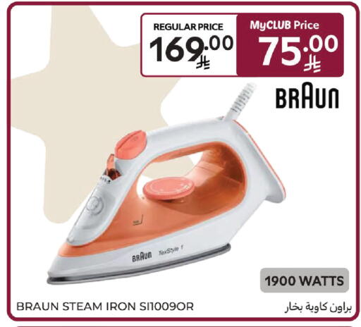 available at Carrefour in KSA, Saudi Arabia, Saudi - Sakaka