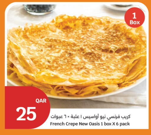 available at City Hypermarket in Qatar - Al-Shahaniya