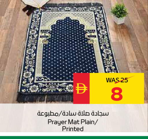 available at سبار هايبرماركت in الإمارات العربية المتحدة , الامارات - دبي