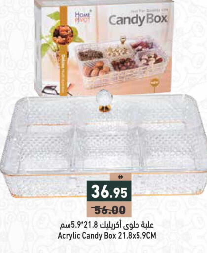 available at Aswaq Ramez in UAE - Sharjah / Ajman