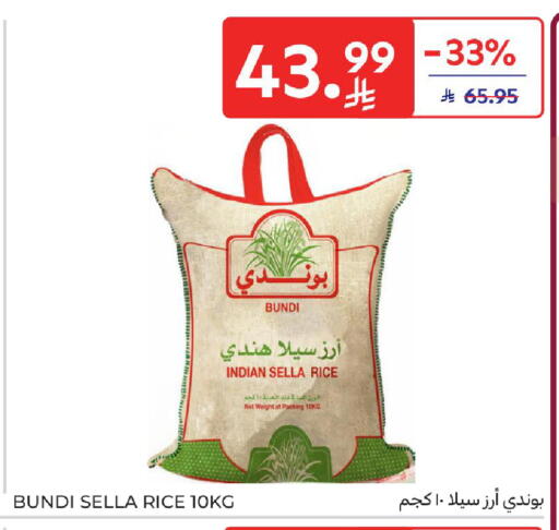 available at Carrefour in KSA, Saudi Arabia, Saudi - Dammam