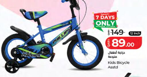 available at LuLu Hypermarket in Qatar - Al-Shahaniya