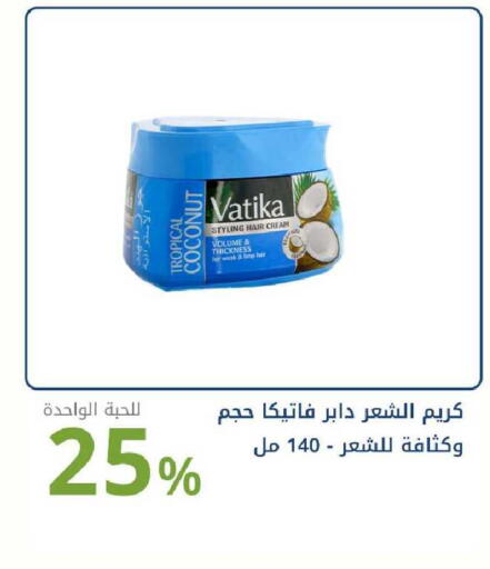 available at Ghaya pharmacy in KSA, Saudi Arabia, Saudi - Ta'if