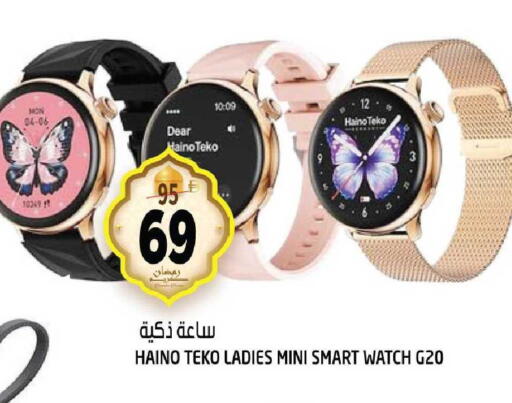 available at هاشم هايبرماركت in الإمارات العربية المتحدة , الامارات - الشارقة / عجمان