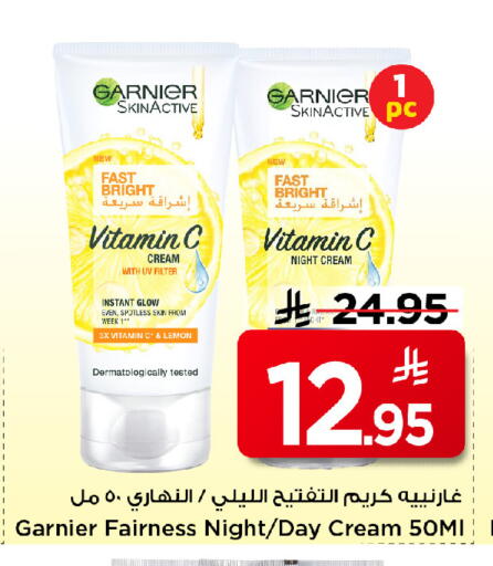 Lemon available at مارك & سيف in مملكة العربية السعودية, السعودية, سعودية - الرياض
