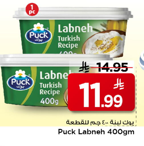 available at مارك & سيف in مملكة العربية السعودية, السعودية, سعودية - الرياض