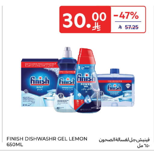 Lemon available at Carrefour in KSA, Saudi Arabia, Saudi - Riyadh