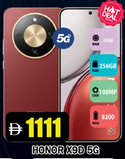 available at Leptis Hypermarket  in UAE - Ras al Khaimah