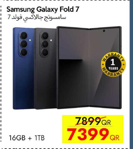 available at آي كونكت in قطر - أم صلال