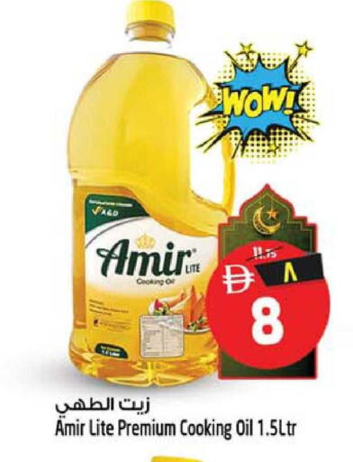 available at Safari Hypermarket in UAE - Sharjah / Ajman