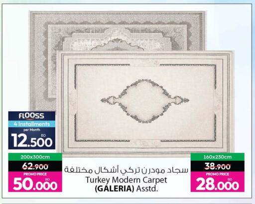 available at أنصار جاليري in البحرين