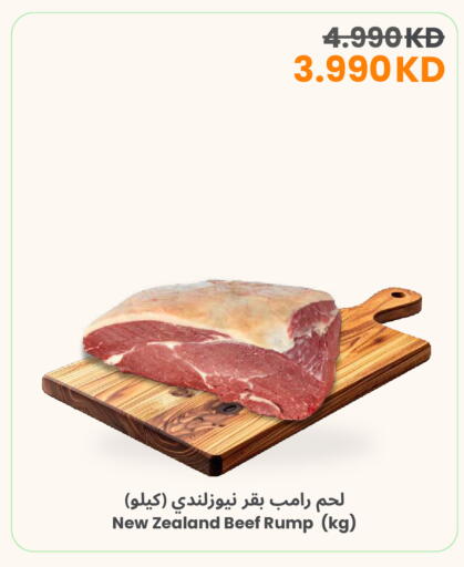 available at The Sultan Center in Kuwait - Ahmadi Governorate