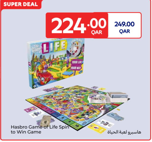 available at كارفور in قطر - الخور