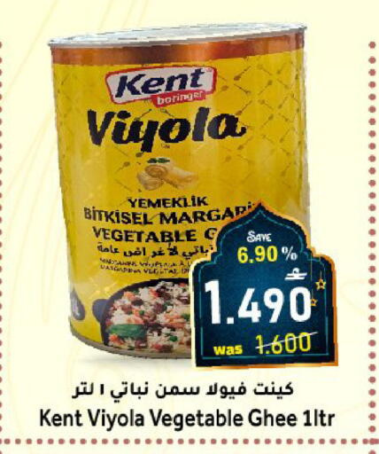 available at مركز المزن للتسوق in عُمان - مسقط‎