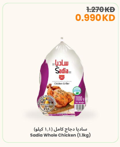 available at مركز سلطان in الكويت - مدينة الكويت