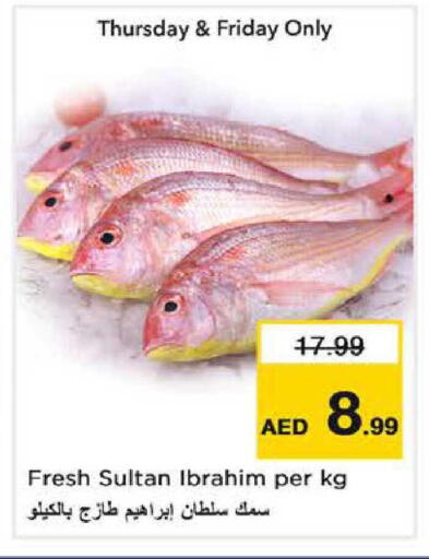 available at نستو هايبرماركت in الإمارات العربية المتحدة , الامارات - الشارقة / عجمان