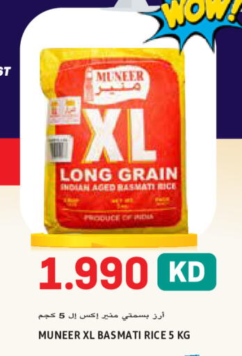 available at Sabsah Hypermarket in Kuwait - Kuwait City