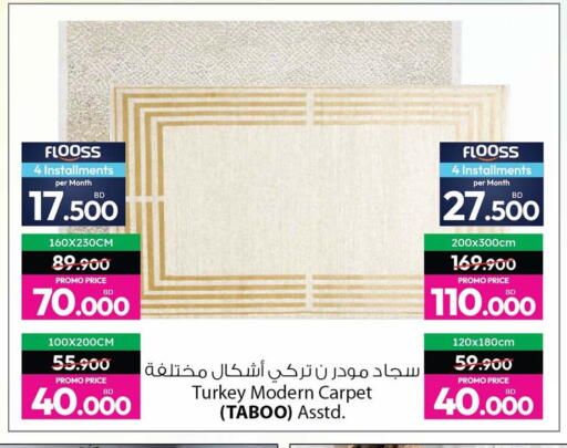 available at أنصار جاليري in البحرين