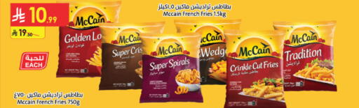 available at Danube in KSA, Saudi Arabia, Saudi - Al Khobar