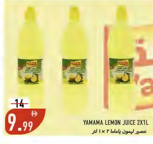 Lemon available at  روابي ماركت عجمان in الإمارات العربية المتحدة , الامارات - الشارقة / عجمان