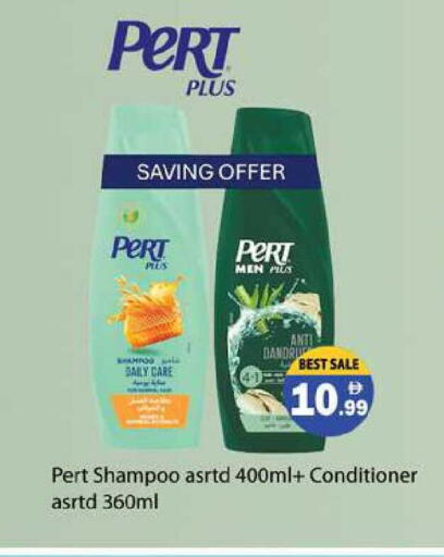 available at زين مارت سوبرماركت in الإمارات العربية المتحدة , الامارات - رَأْس ٱلْخَيْمَة