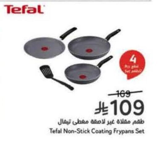 available at Hyper Panda in KSA, Saudi Arabia, Saudi - Abha