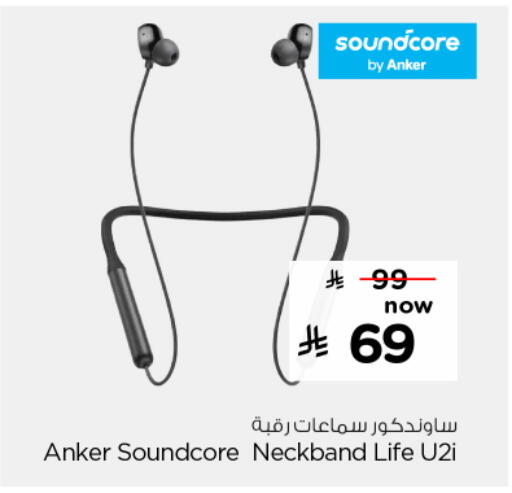 available at Nesto in KSA, Saudi Arabia, Saudi - Buraidah