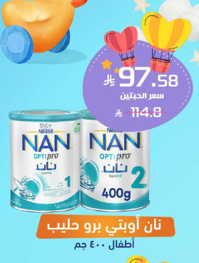available at United Pharmacies in KSA, Saudi Arabia, Saudi - Najran