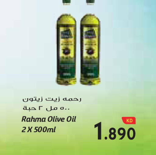 available at جراند كوستو in الكويت - محافظة الأحمدي