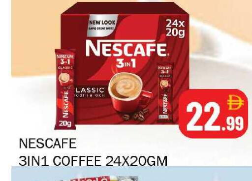 available at سوق المبارك هايبرماركت in الإمارات العربية المتحدة , الامارات - الشارقة / عجمان