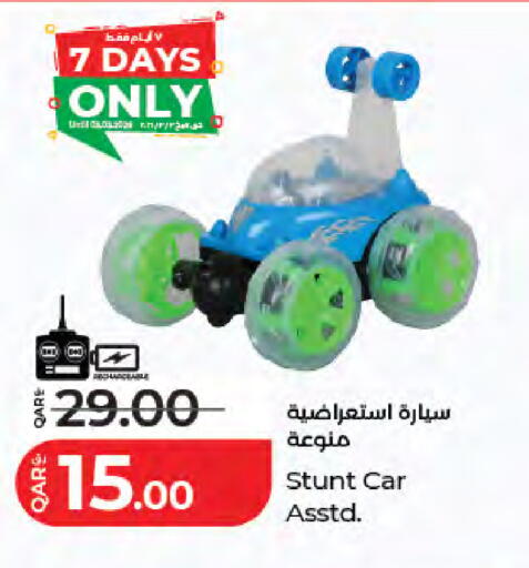 available at LuLu Hypermarket in Qatar - Umm Salal