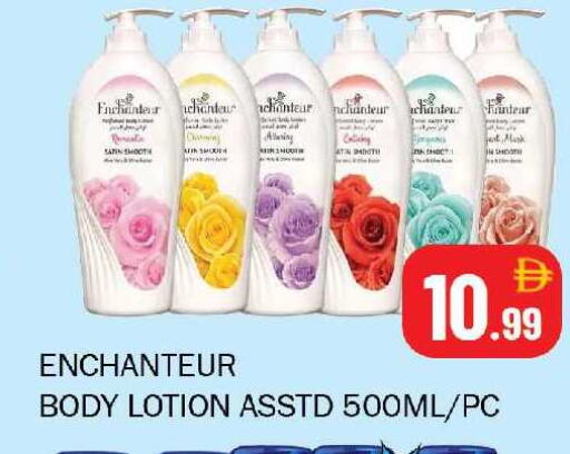 available at سوق المبارك هايبرماركت in الإمارات العربية المتحدة , الامارات - الشارقة / عجمان