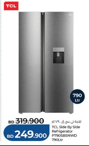 available at لولو هايبر ماركت in البحرين