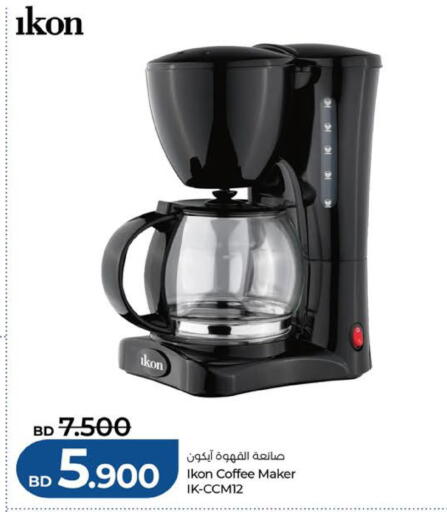 available at لولو هايبر ماركت in البحرين