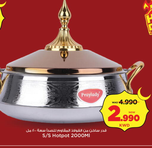 available at Mark & Save in Kuwait - Kuwait City