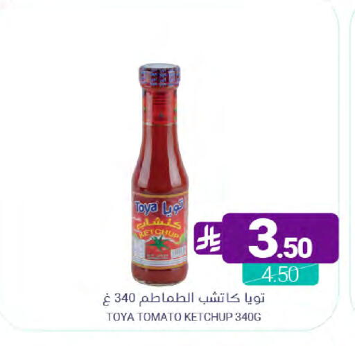 Tomato available at Muntazah Markets in KSA, Saudi Arabia, Saudi - Qatif