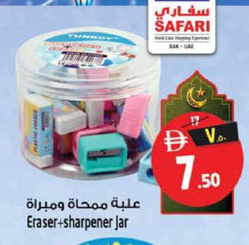 available at SAFARI HYPERMARKET  in UAE - Ras al Khaimah