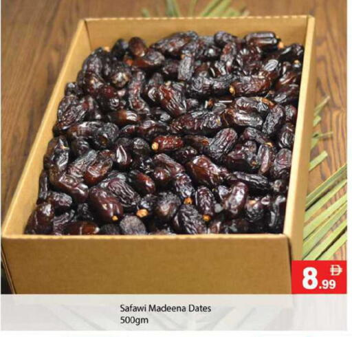 available at زين مارت سوبرماركت in الإمارات العربية المتحدة , الامارات - رَأْس ٱلْخَيْمَة